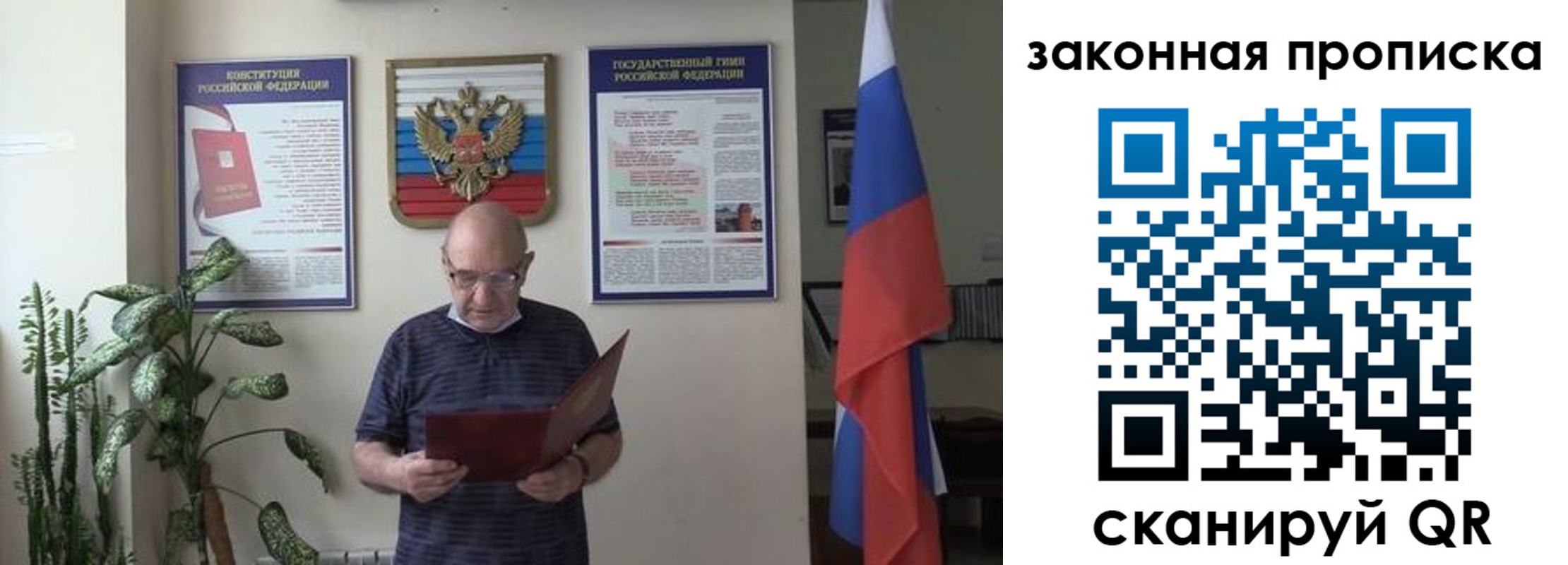 форма 3 в Марксе