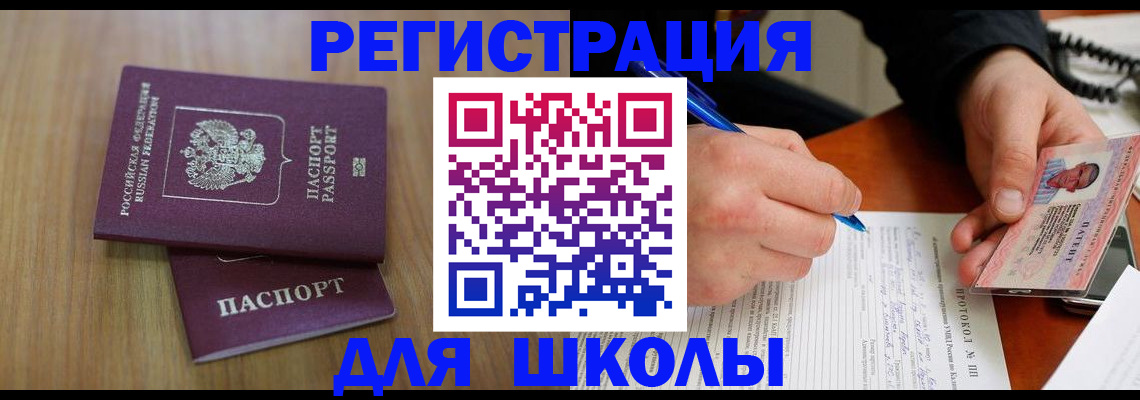 пропишу в квартире в Марксе