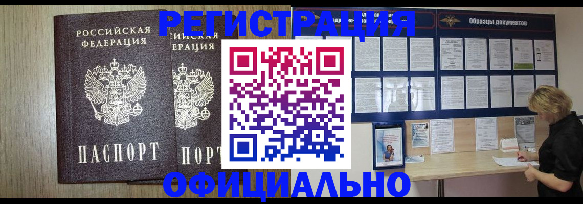 пропишу в квартире в Марксе